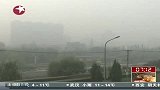 北京环保局称奥运后空气质量并未恶化