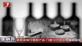 金融界-酒茶成银行理财产品 门槛10万以上可随时提取-9月5日
