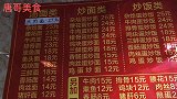 南京浦口最豪气的大肉面馆，超大的大肉25元一碗，生意火爆