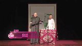 相声《造厨》，王玥波打“下手”活，原来是当起贼来了