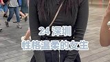 笑容最治愈的女孩