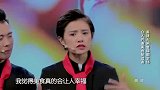 徐峥尹正体验顶尖舌尖美味，好吃到掉泪