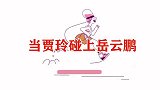 张碧晨邓紫棋家境大比拼，欠债家庭对比音乐世家，华晨宇后悔了吗