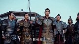 平旌战前抗命，将二十万皇属主力斩于马下