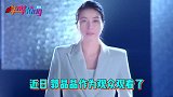 郭晶晶与马龙许昕亲密合影，甜蜜回忆与霍启刚相爱往事兴奋了三天