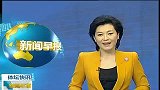 国足-13年-国足最新名单：恒大九将入选-新闻