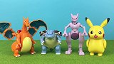 宝可梦精灵皮卡丘、超梦、水箭龟和喷火龙带来可拼装的人偶是谁呢