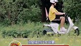 利路修骑电动车散步 有了电动车就不想走路了，利路修不愧是你 利路修不好意思扶张雨绮 绿源电动车