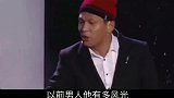 搞笑改编歌曲，以前的男人多风光