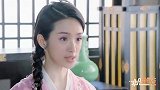 超甜《小女花不弃》莲花夫妇恋情升温