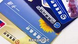 信用卡莫名被降额？抓紧和银行核实，很可能出了大问题！