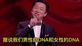 幽默爆笑：句句经典这口才真绝了，承包你一天笑点