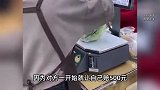 多收了0.0036元被罚超2.7万倍，商户,遇职业打假人
