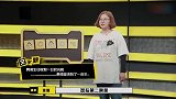 使徒子直言选手的故事没有漏洞,冯薪朵称太完整了