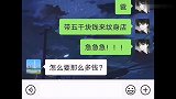 儿子想纹身，结果被老爸…