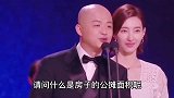 爆笑配音段子：什么是房子的公摊面积？建议兄弟姐妹收藏起来