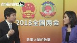 王小川：中国互联网领跑世界！