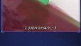 4个奇特的现象