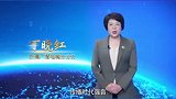 济南广播电视台台长丁晓红：视听新时代，精品创未来！讲好中国故事，传播时代强音，祝中国广播电视精品创作大会越办越好！
