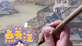这是国宝级的才艺，女子手绘陶瓷山水画惟妙惟肖