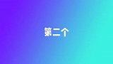性感吊带还是超短裙，你来选吧