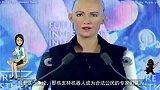 史无前例，全球首个女机器人获公民身份，享人类权利