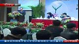 早新闻-20120325-中国将确保捐献器官的公平分配
