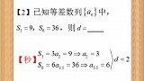 高考必考题，你能过几关？