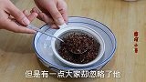 花椒扔锅里煮一煮，原来这么神奇，现在知道还不晚，赶紧收藏吧