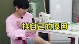 综艺里的戏精话语，虞书欣小学生行为， 汪苏泷新一代苦情大师， 张天爱吹烧烤签子吹出了生日蜡烛既视感
