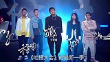 阎鹤祥：我竟沦落到来说脱口秀，现场模仿大张伟嘴碎，全程甩包袱
