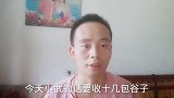 农村日常，喜欢农村和想体验农村生活的看过来，这就是农村生活
