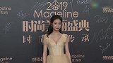 陈钰琪鹅黄色复古深v纱裙，身材丰满气质超绝