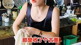 花了20万买的古董，没想到是这样的结果？