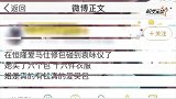 袁咏仪否认隔离后买6个包，连忙发文澄清，5个字暴露家庭地位