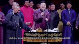 德云社终于进入“主流”！少马爷一语中的，这下姜昆怎么说？