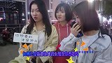 让你做蔡徐坤的女朋友愿意吗？妹子回答太扎心了