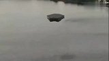 不是铁矿是飞碟，巴西淡水河谷惊现六方体UFO