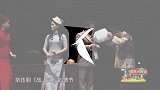 申䒕雅探班杂技剧《战上海》｜杂技+演戏难度加码 苦练加倍