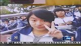 母亲带16岁女儿绑架杀害15岁女同学-10月9日