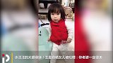 水汪汪的大眼萌妹！王励勤晒女儿被吐槽：你老婆一定很美