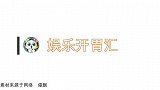 陈建斌对蒋勤勤太卑微，其他夫妇吃瓜直笑！男明星遇老婆变怂现场