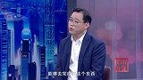 《信用中国》杨步湘 本土财税的 全球化突围