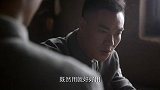 面对汉奸刘大牙的会见，赵宝善决定将计就计成功除掉狗汉奸