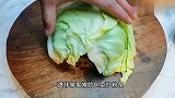 卷心菜粉条怎么炒才好吃？大厨告诉你，香气四溢，给肉不换