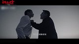悬疑动作片《神探风云》发布会上海举行