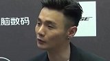 李荣浩自曝被骗很惨！网友却关注他身上杨丞琳同款