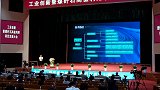 工业创新暨煤矸石高值利用项目发展大会在山西高平市隆重举行