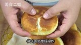 豆沙包好吃有诀窍，掌握这个秘诀，香甜柔软，比买的都好吃