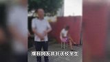 男子称带两箱牛奶进学校被拦让喝完再进，校方：不实，拍摄者非本校学生